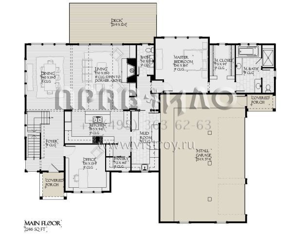 Проект двухэтажного дома с гаражом на три и более машин в стиле Ранчо S5-313 (1637-00157)