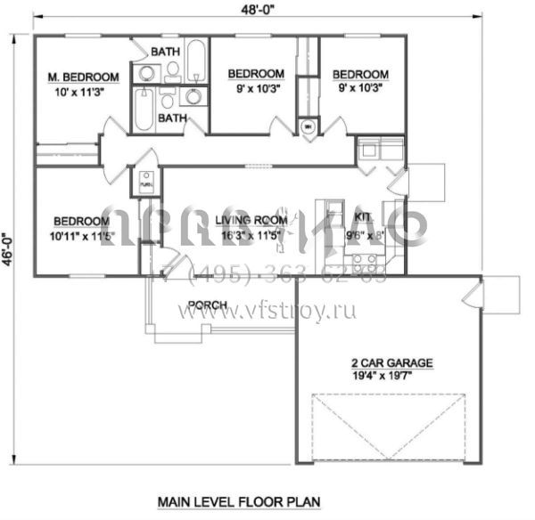 Проект одноэтажного дома с гаражом на две машины в стиле Ранчо S5-97 (340-00013)