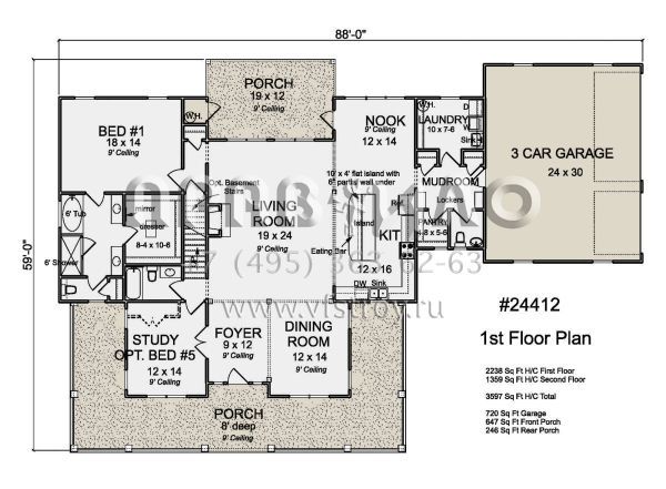 Проект двухэтажного дома с гаражом на три и более машин в стиле Ранчо S5-334 (4848-00370)