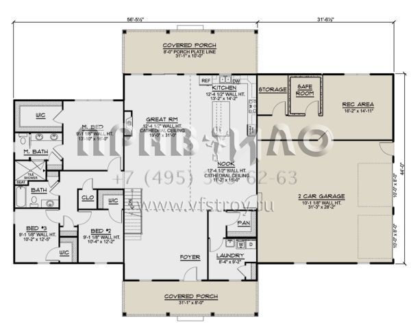 Проект одноэтажного дома с гаражом на две машины в современном стиле S5-228 (5032-00210)