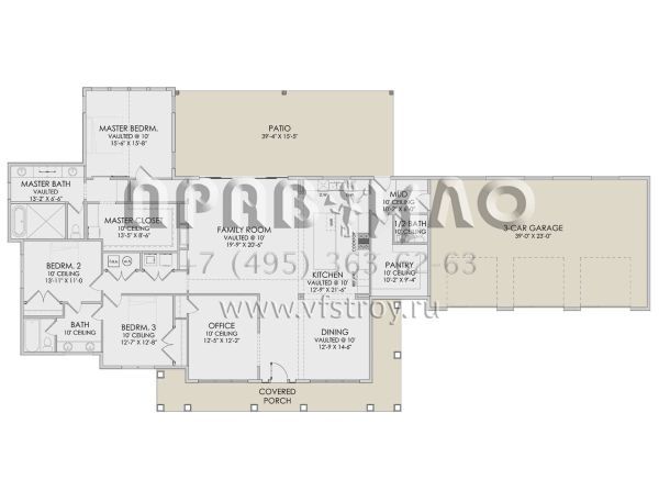 Проект одноэтажного дома с гаражом на три машины с подвалом S5-259 (6422-00079)