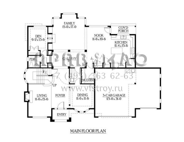 Проект двухэтажного дома с гаражом на три и более машин в скандинавском стиле S5-332 (341-00150)