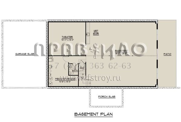 Проект одноэтажного дома с гаражом на две машины в стиле БарнХаус S5-206 (5032-00196)