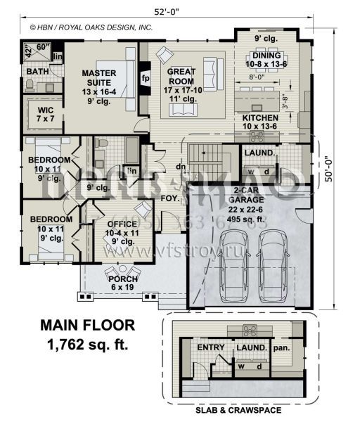 Проект одноэтажного дома с гаражом на две машины в современном стиле S5-164 (098-00345)
