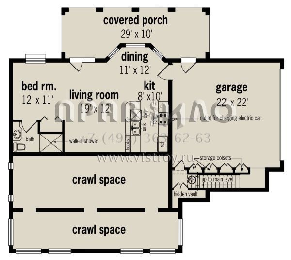 Проект одноэтажного дома без гаража в стиле Ранчо S5-145 (048-00274)