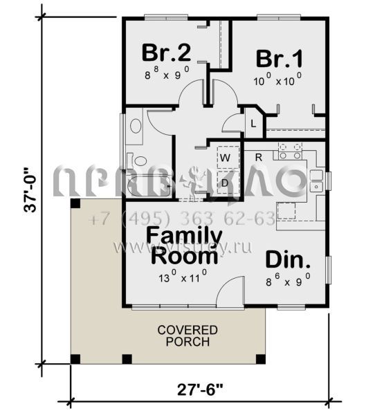 Проект одноэтажного дома без гаража в современном стиле S5-63 (402-01757)