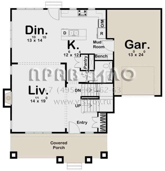 Проект двухэтажного дома с гаражом на одну машину в американском стиле S5-161 (963-00463)