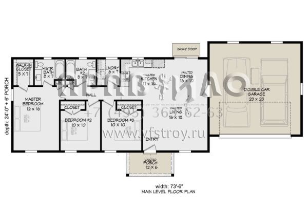 Проект одноэтажного дома с гаражом на две машины в американском стиле S5-111 (940-00536)