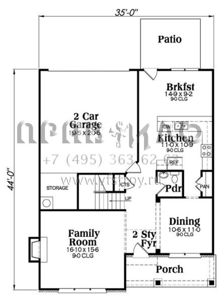 Проект двухэтажного дома с гаражом на две машины в стиле Ранчо S5-212 (009-00210)