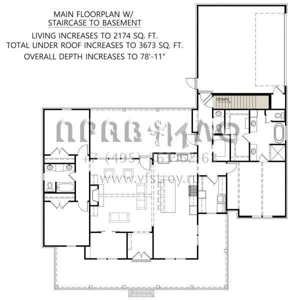 Проект одноэтажного дома с гаражом на две машины в современном стиле S5-194 (4534-00072)