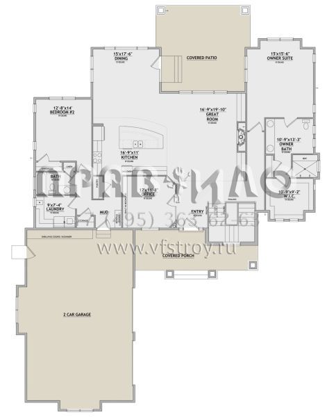 Проект одноэтажного дома с гаражом на две машины в американском стиле S5-221 (8768-00078)