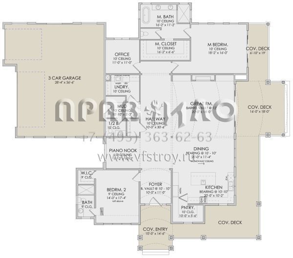 Проект двухэтажного дома с гаражом на три и более машин в современном стиле S5-296 (6422-00041)
