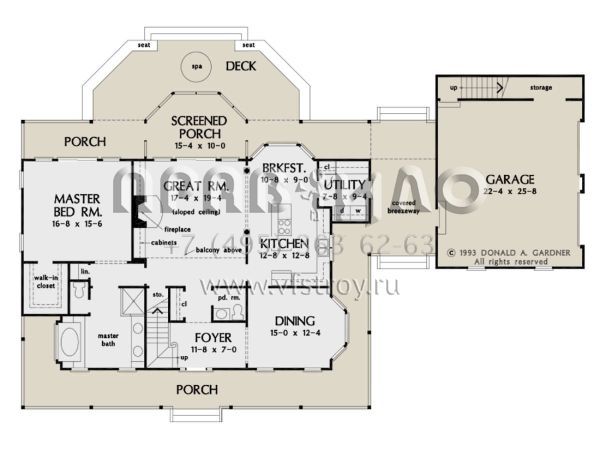 Проект двухэтажного дома с гаражом на две машины в стиле Ранчо S5-203 (2865-00175)
