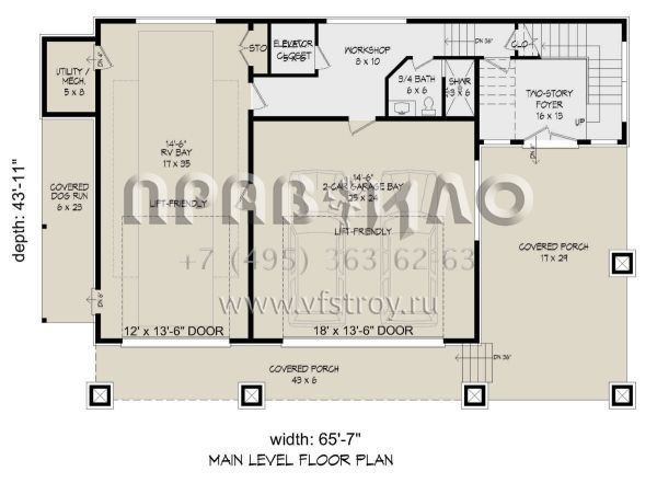 Проект двухэтажного дома с гаражом на три и более машин в современном стиле S5-178 (940-00424)
