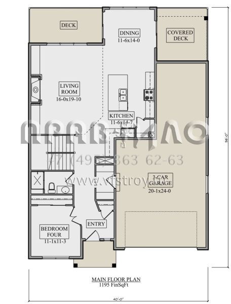 Проект двухэтажного дома с гаражом на три и более машин в современном стиле S5-224 (5631-00166)