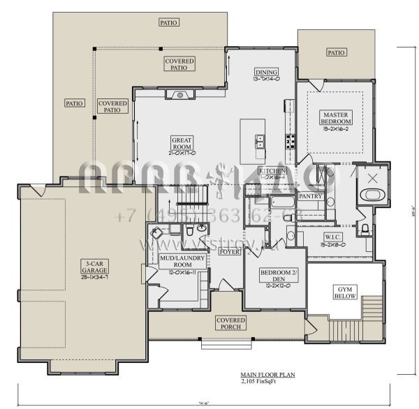 Проект одноэтажного дома с гаражом на три и более машин в современном стиле S5-196 (5631-00173)