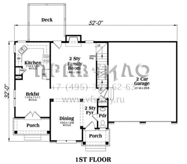 Проект двухэтажного дома с гаражом на две машины в стиле Ранчо S5-169 (009-00055)