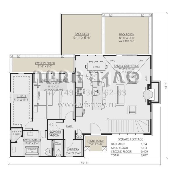 Проект двухэтажного дома без гаража в современном стиле S5-282 (8687-00001)
