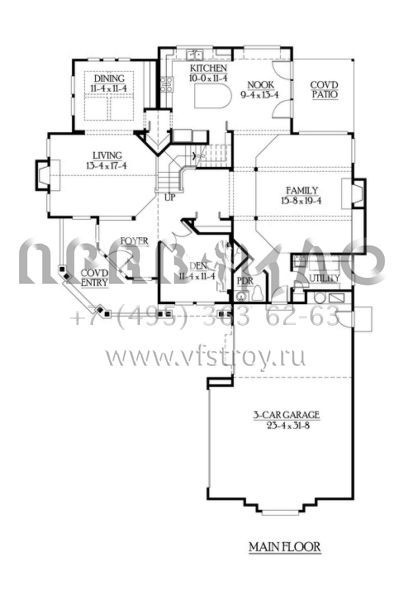 Проект двухэтажного дома с гаражом на три и более машин в скандинавском стиле S5-288 (341-00105)