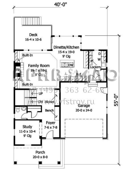 Проект двухэтажного дома с гаражом на две машины в английском стиле S5-234 (098-00038)