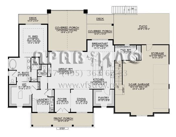 Проект одноэтажного дома с гаражом на две машины в современном стиле S5-202 (5032-00134)