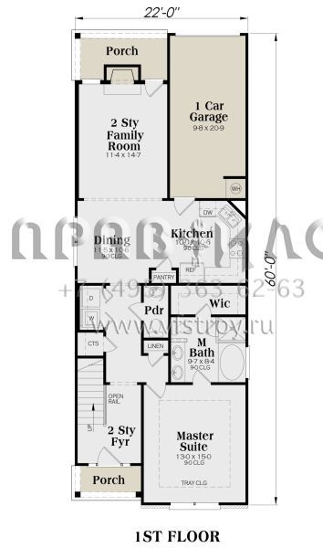 Проект двухэтажного дома с гаражом на одну машину в стиле Ранчо S5-172 (009-00020)