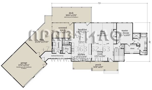 Проект одноэтажного дома с гаражом на две машины в стиле Ранчо S5-286 (957-00090)