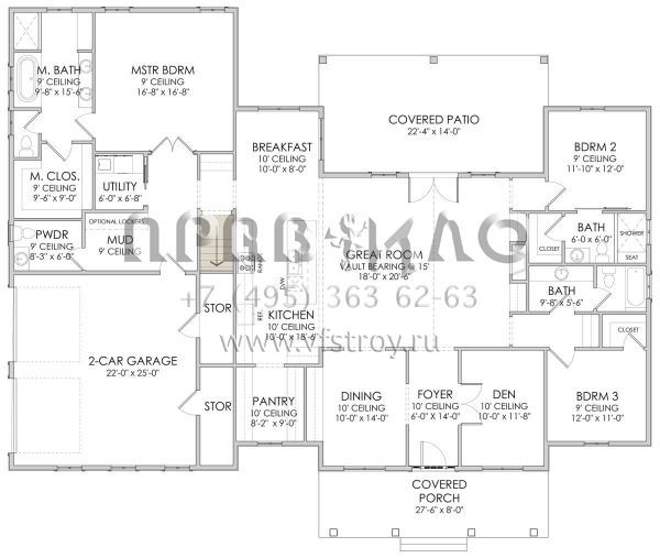 Проект одноэтажного дома с гаражом на две машины в современном стиле S5-257 (6422-00024)