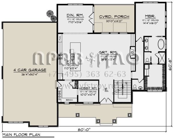 Проект большого дома с подвалом и гаражом на четыре машины S5-451 (1020-00353)
