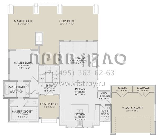 Проект двухэтажного дома с гаражом на две машины в современном стиле S5-236 (6422-00059)