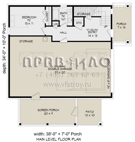 Проект двухэтажного дома с гаражом на три и более машин в современном стиле S5-165 (940-00513)
