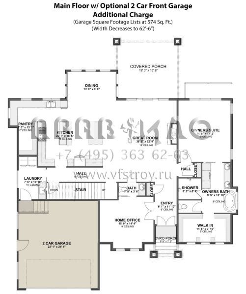 Проект двухэтажного дома с гаражом на две машины в американском стиле S5-289 (2802-00138)