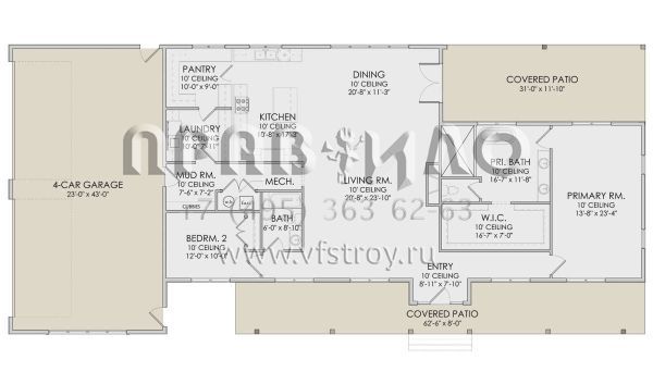 Проект одноэтажного дома с гаражом на три и более машин в современном стиле S5-216 (6422-00055)
