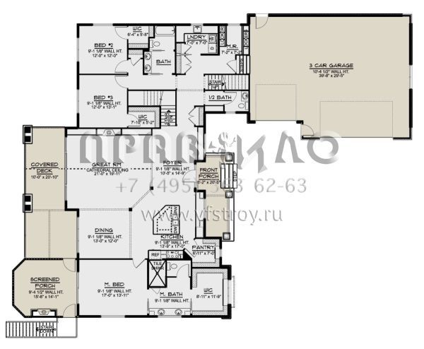Проект одноэтажного дома с гаражом на три и более машин в американском стиле S5-258 (5032-00046)