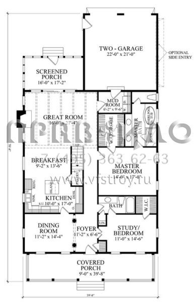 Проект двухэтажного дома с гаражом на две машины в стиле Ранчо S5-251 (7922-00103)