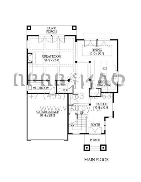 Проект двухэтажного дома с гаражом на две машины в скандинавском стиле S5-343 (341-00118)