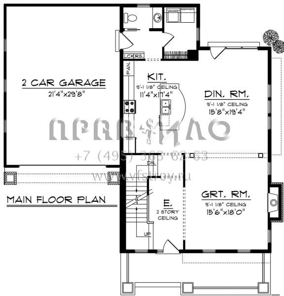 Проект двухэтажного дома с гаражом на две машины в скандинавском стиле S5-227 (1020-00175)