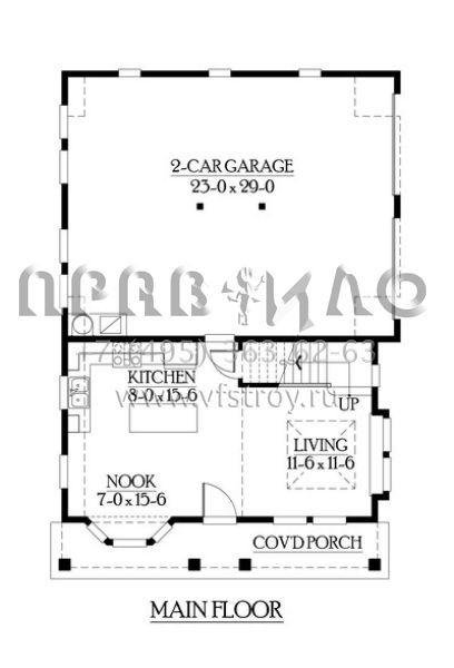 Проект двухэтажного дома с гаражом на две машины в современном стиле S5-120 (341-00043)