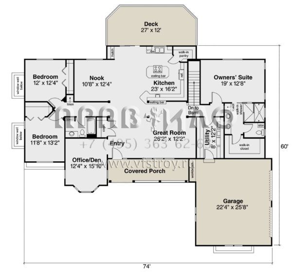 Проект одноэтажного дома с гаражом на две машины в стиле Ранчо S5-223 (035-00923)