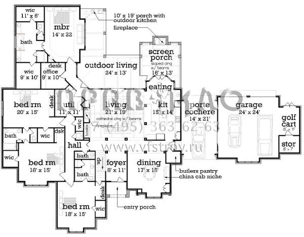 Проект двухэтажного дома с гаражом на две машины в стиле Ранчо S5-432 (048-00250)