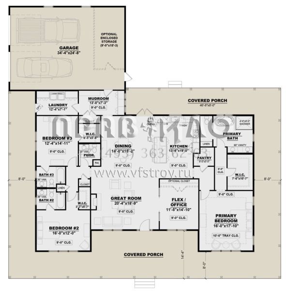 Проект одноэтажного дома с гаражом на две машины в стиле Ранчо S5-253 (7568-00020)