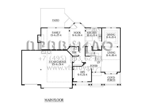 Проект двухэтажного дома с гаражом на три и более машин в стиле Шале S5-209 (341-00053)