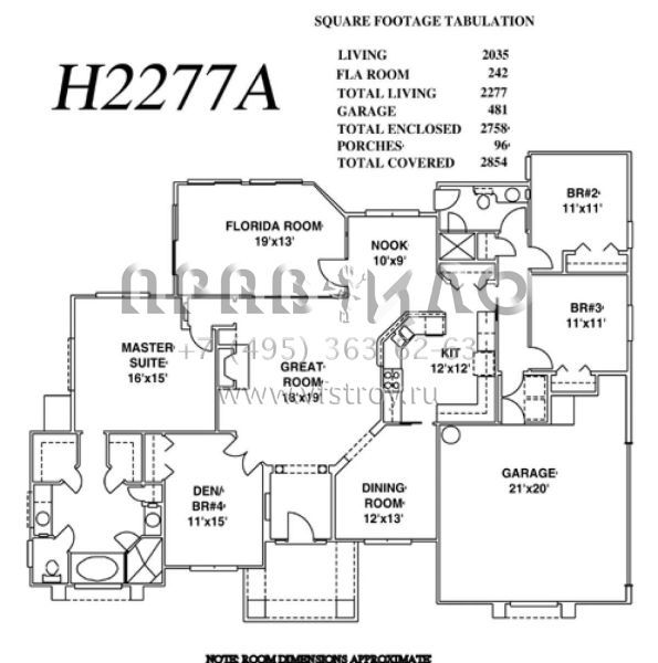 Проект одноэтажного дома с гаражом на две машины в стиле Ранчо S5-212 (4766-00053)