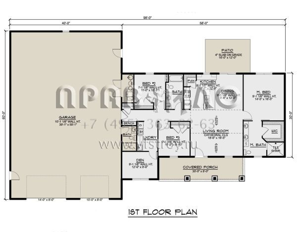 Проект одноэтажного дома с гаражом на три и более машин в стиле БарнХаус S5-171 (5032-00197)