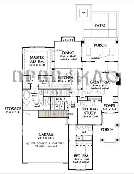 Проект одноэтажного дома с гаражом на две машины в американском стиле S5-182 (2865-00138)