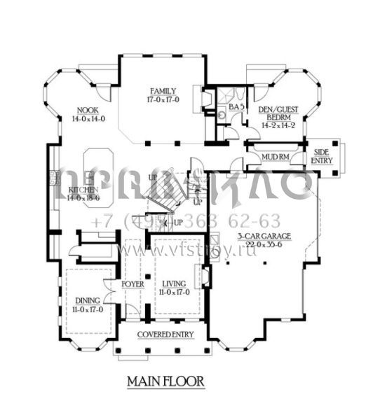 Проект двухэтажного дома с гаражом на три и более машин в американском стиле S5-405 (341-00253)