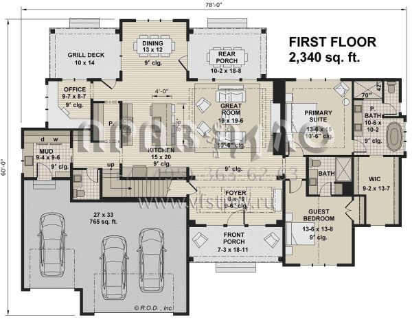 Проект двухэтажного дома с гаражом на три и более машин в современном стиле S5-292 (098-00410)