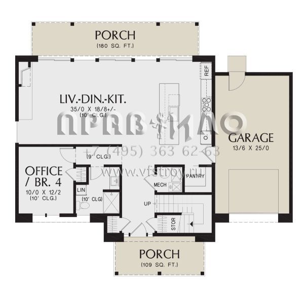 Проект одноэтажного дома с гаражом на одну машину в современном стиле S5-196 (2559-01027)