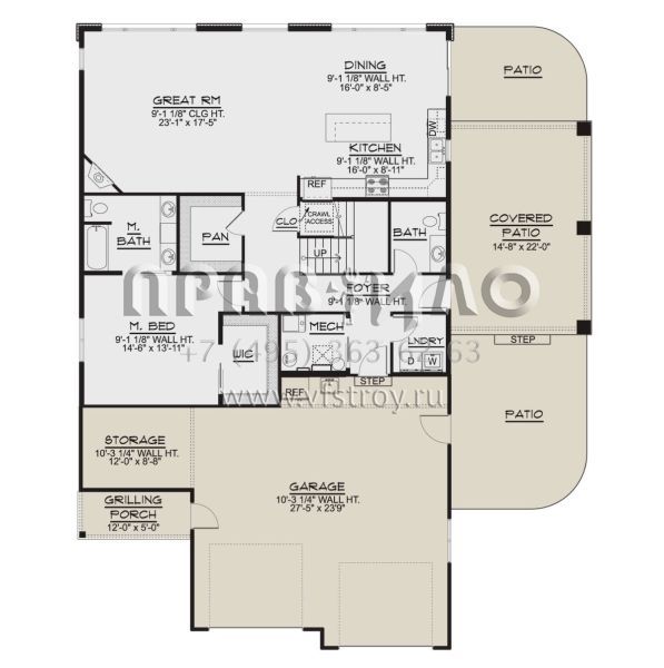Проект двухэтажного дома с гаражом на две машины в стиле Ранчо S5-283 (5032-00148)