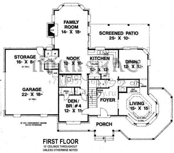 Проект двухэтажного дома с гаражом на две машины в стиле Ранчо S5-260 (4766-00089)